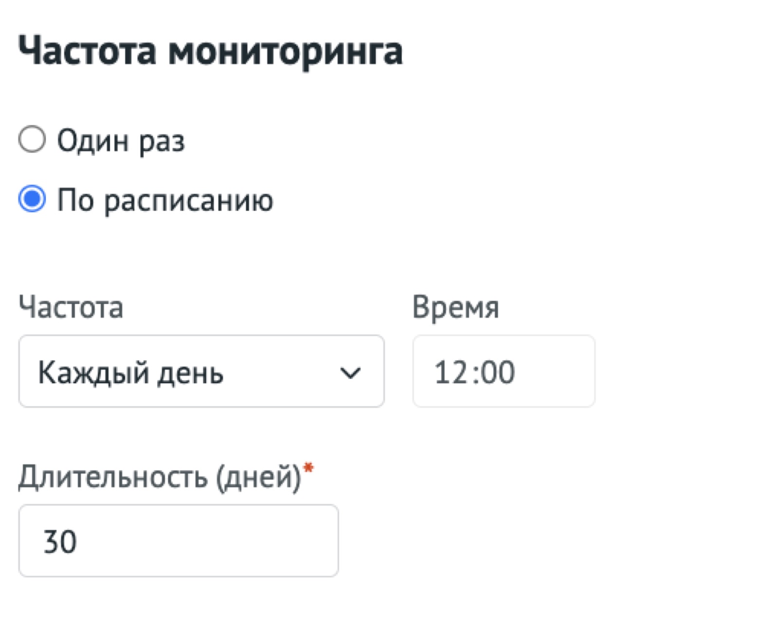 Настройка запуска по расписанию
