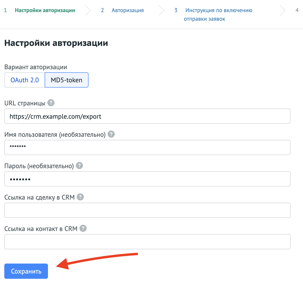 Svoya-crm-5.png