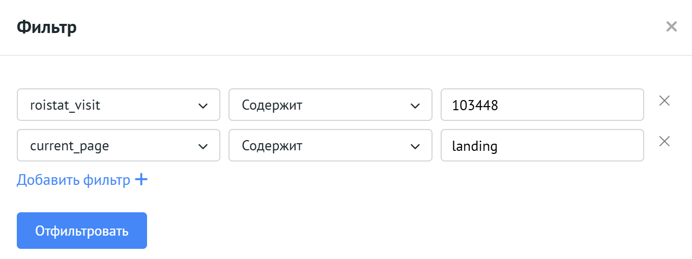 unassigned_custom_filter_2.png