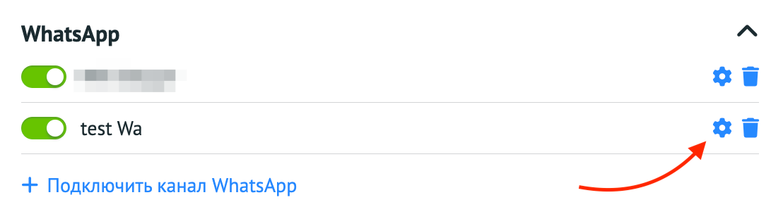 wa_without_crm_1.png