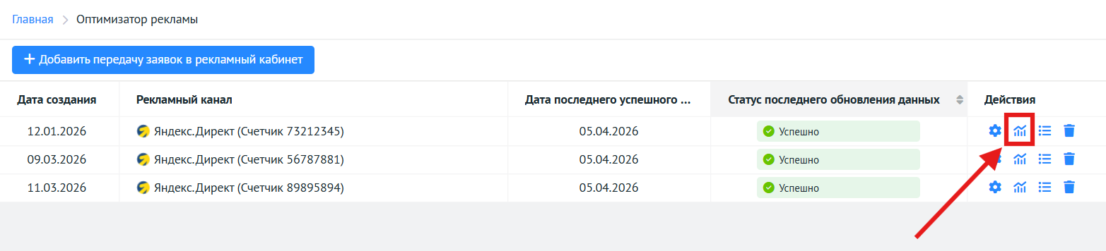 Переход к вкладке Эффект (до/после)